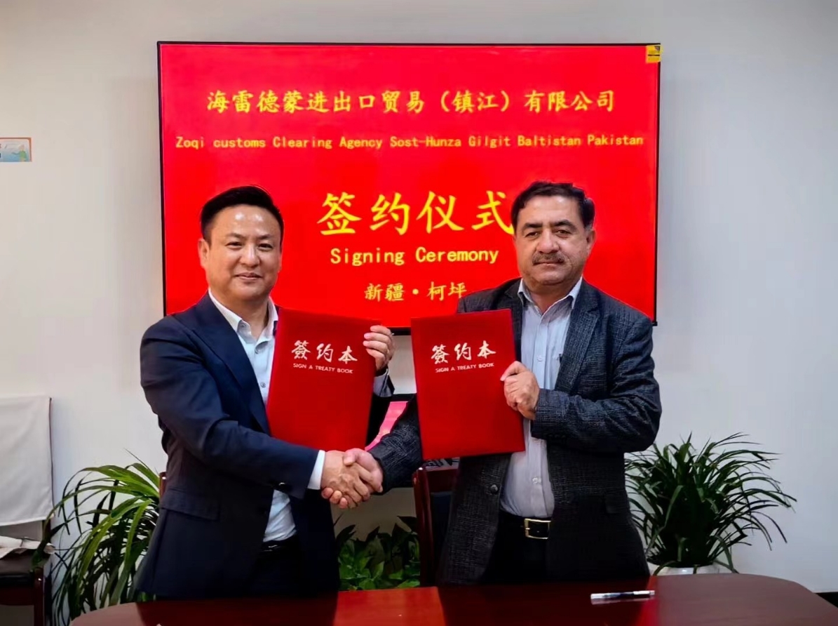 祝贺九游会J9新能源产品即将走出国门！